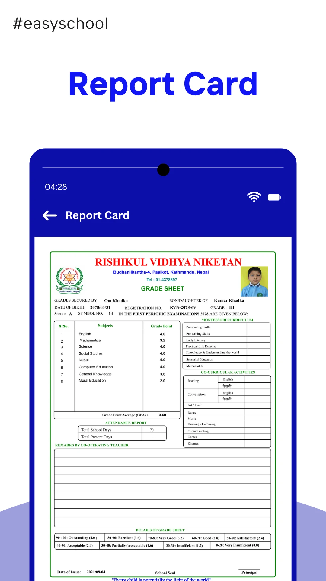 Anant English School screenshot