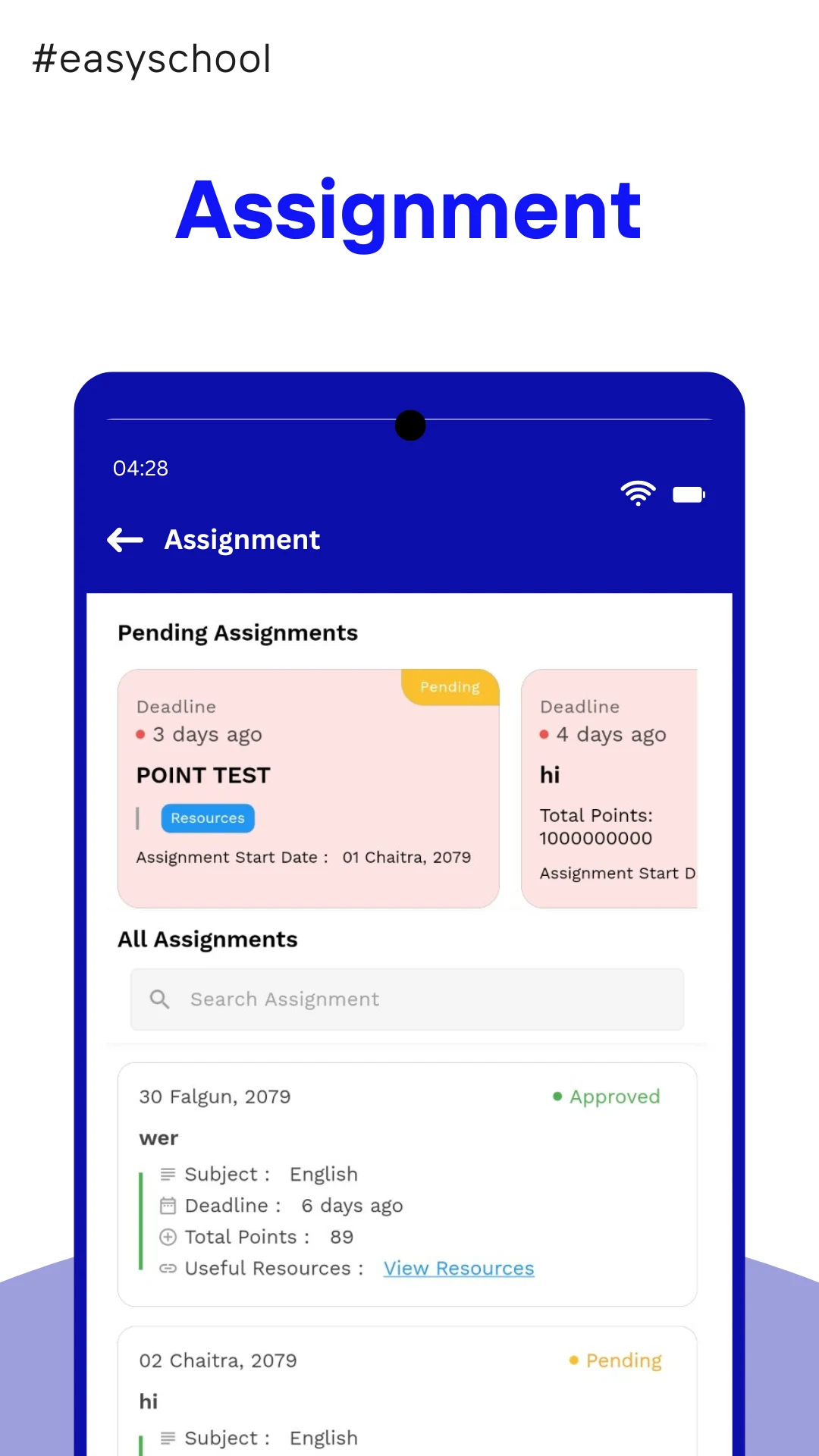 Anant English School screenshot